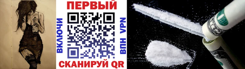 shop телеграм  Лесной  АМФЕТАМИН Premium 