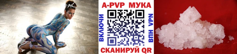 А ПВП Crystall  Лесной 