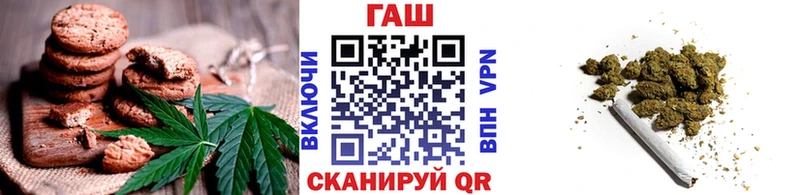 Печенье с ТГК марихуана  Лесной 