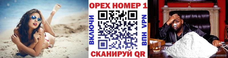 Cocaine Fish Scale  блэк спрут зеркало  Лесной  наркотики 