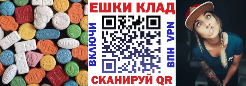 ЭКСТАЗИ Punisher  mega ССЫЛКА  Лесной  как найти наркотики 