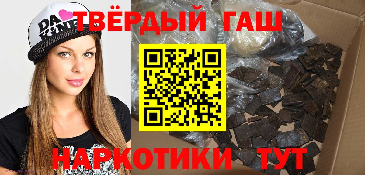 ГАШ убойный Лесной