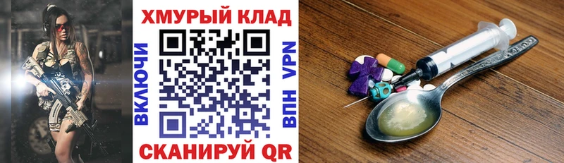 ГЕРОИН Афган  Лесной 