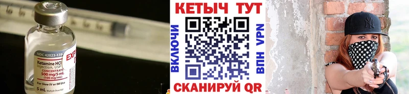 КЕТАМИН VHQ  Лесной 