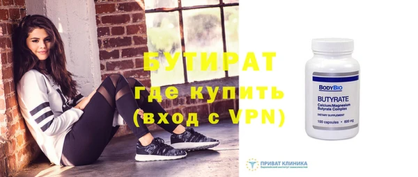 бошки Алексин