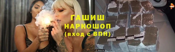 гашик Приозерск