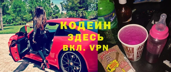 тгк Протвино