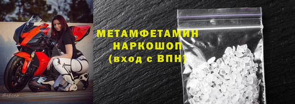 тгк Протвино