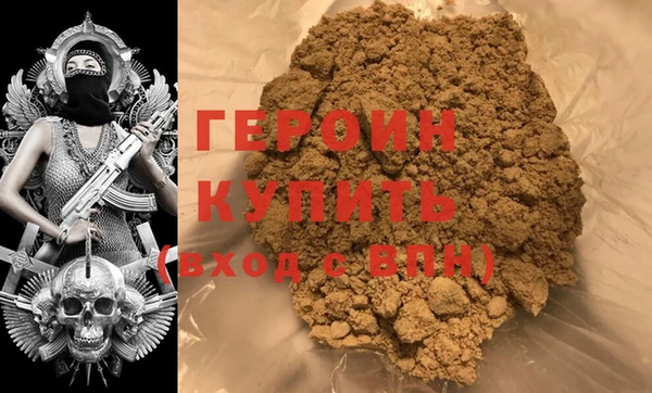 бошки Алексин