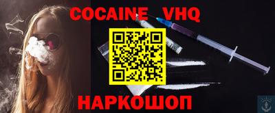герыч Сланцы