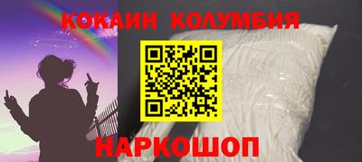 герыч Сланцы