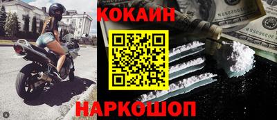 герыч Сланцы