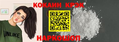 ALPHA PVP Славянск-на-Кубани