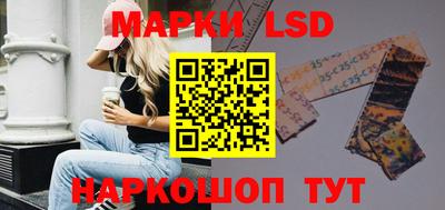 ALPHA PVP Славянск-на-Кубани