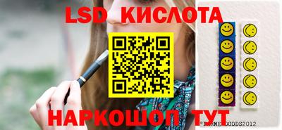 ALPHA PVP Славянск-на-Кубани