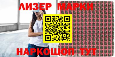 ГАЛЛЮЦИНОГЕННЫЕ ГРИБЫ Славгород
