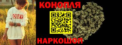 герыч Сланцы