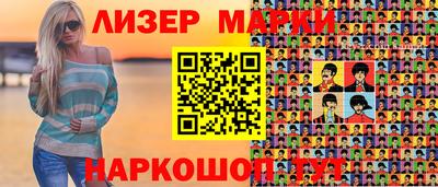 герыч Сланцы