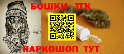 герыч Сланцы