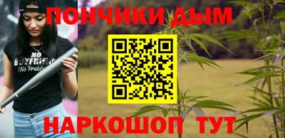 ALPHA PVP Славянск-на-Кубани