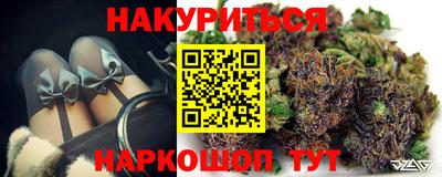 ALPHA PVP Славянск-на-Кубани