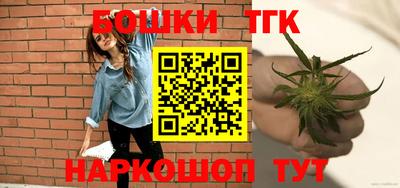 герыч Сланцы