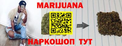 герыч Сланцы