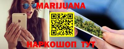 герыч Сланцы