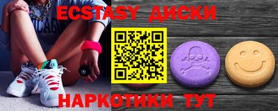 герыч Сланцы