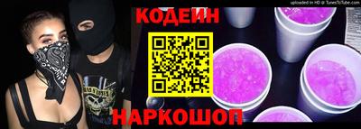 герыч Сланцы