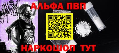 ГАЛЛЮЦИНОГЕННЫЕ ГРИБЫ Славгород