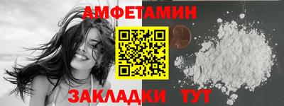 ALPHA PVP Славянск-на-Кубани