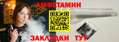 герыч Сланцы