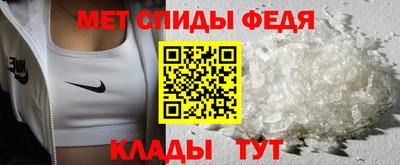 ALPHA PVP Славянск-на-Кубани