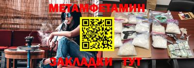 ГАЛЛЮЦИНОГЕННЫЕ ГРИБЫ Славгород