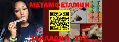 герыч Сланцы