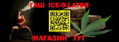 ALPHA PVP Славянск-на-Кубани