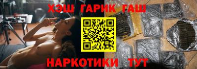 ГАЛЛЮЦИНОГЕННЫЕ ГРИБЫ Славгород