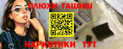 ГАЛЛЮЦИНОГЕННЫЕ ГРИБЫ Славгород