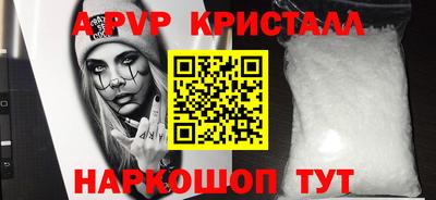ГАЛЛЮЦИНОГЕННЫЕ ГРИБЫ Славгород