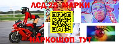 ALPHA PVP Славянск-на-Кубани