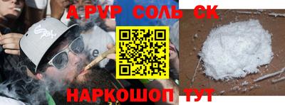 ГАЛЛЮЦИНОГЕННЫЕ ГРИБЫ Славгород