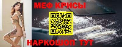 ALPHA PVP Славянск-на-Кубани