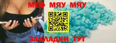 ГАЛЛЮЦИНОГЕННЫЕ ГРИБЫ Славгород