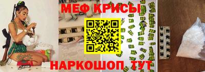 герыч Сланцы
