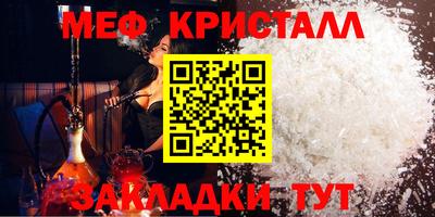ГАЛЛЮЦИНОГЕННЫЕ ГРИБЫ Славгород