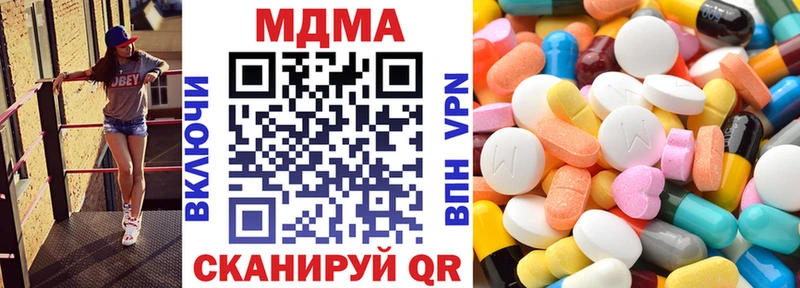 МДМА молли  сайты даркнета официальный сайт  Лесной  магазин  наркотиков 
