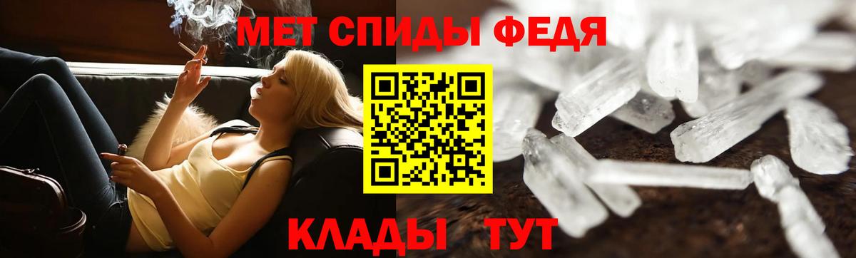 Метамфетамин Methamphetamine Лесной