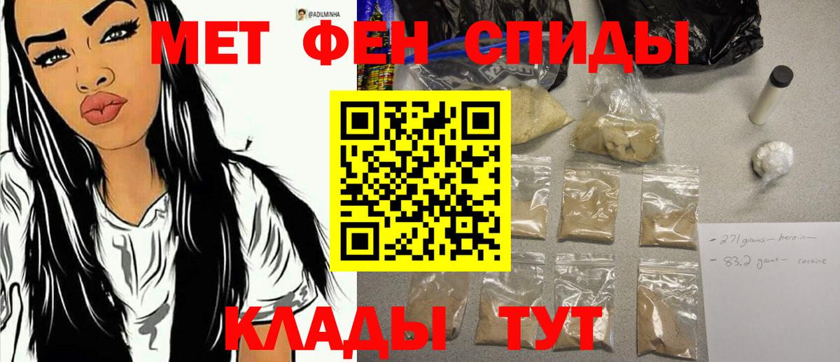 Первитин пудра  Вход с VPN  Лесной  Первитин пудра 