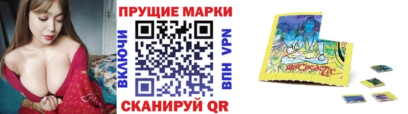 Марки N-bome 1500мкг  продажа наркотиков  Лесной 